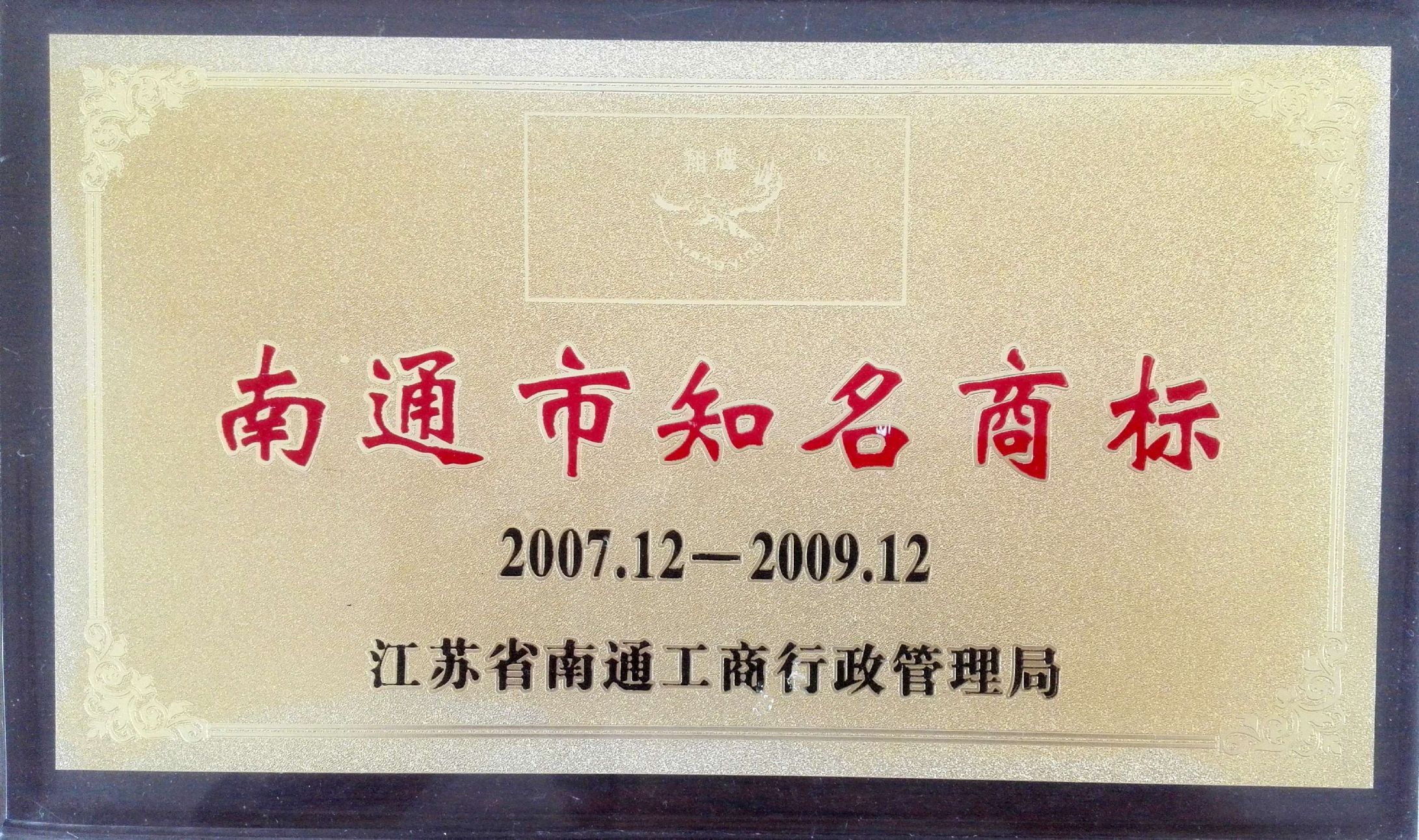2007-20092 
