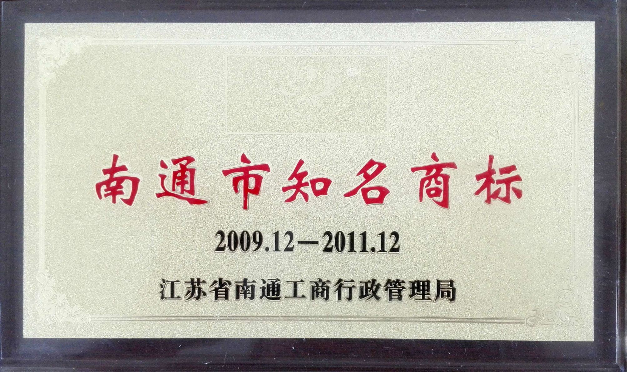 2009-20112 